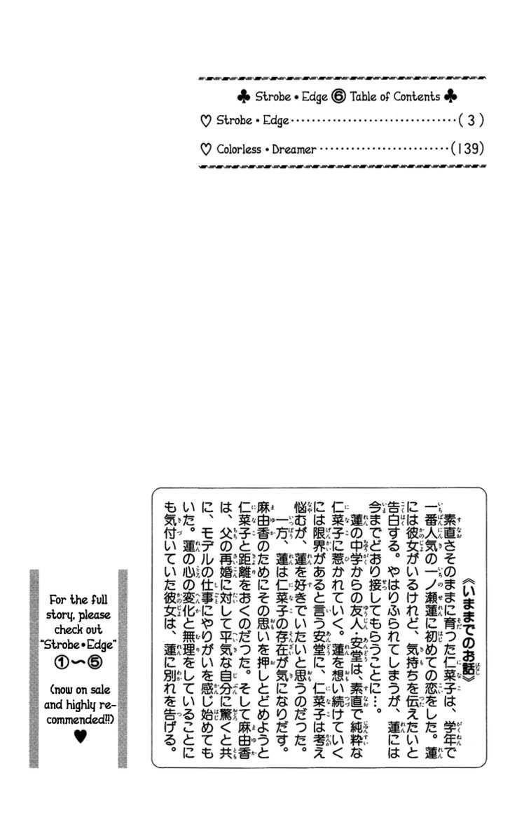 Baca  Strobe Edge Chapter 20 Gambar 2