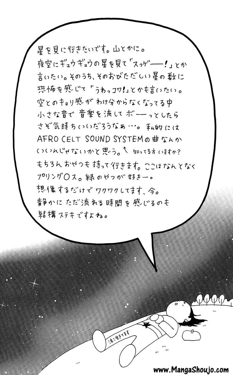 Baca  Strobe Edge Chapter 18 Gambar 2