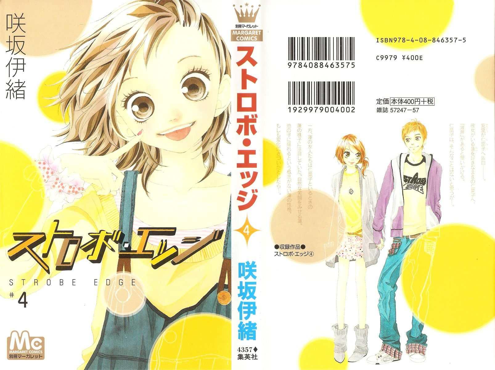 Baca Strobe Edge Chapter 12 Gambar 2