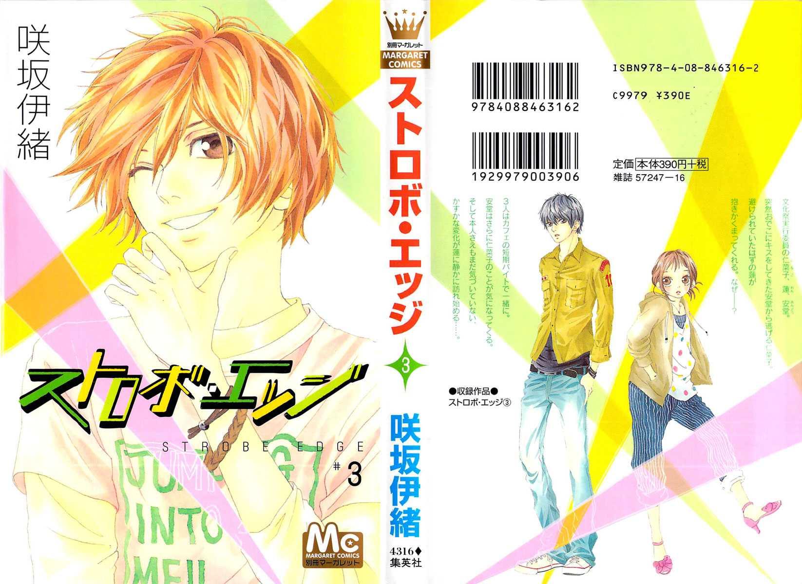 Strobe Edge Chapter 8 Gambar 3