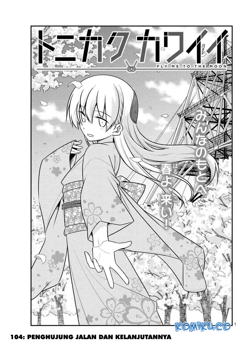 Baca Tonikaku Kawaii Chapter 104 Gambar 2