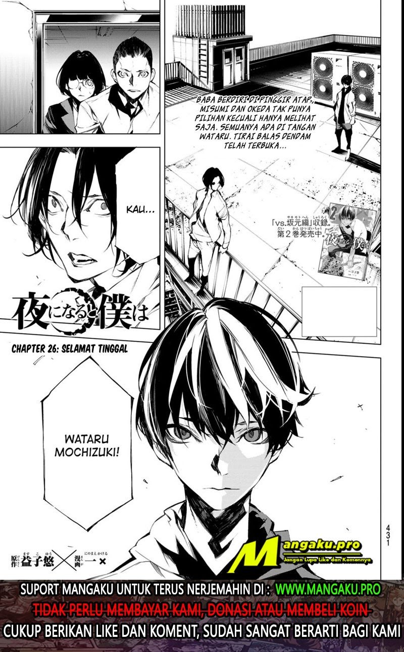 Baca  When Night Falls Chapter 26 Gambar 2