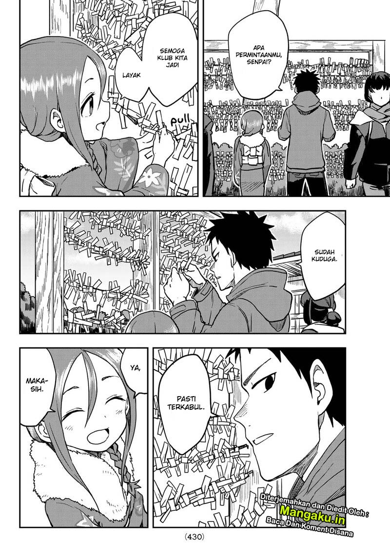 Soredemo Ayumu wa Yosetekuru Chapter 45 Gambar 5