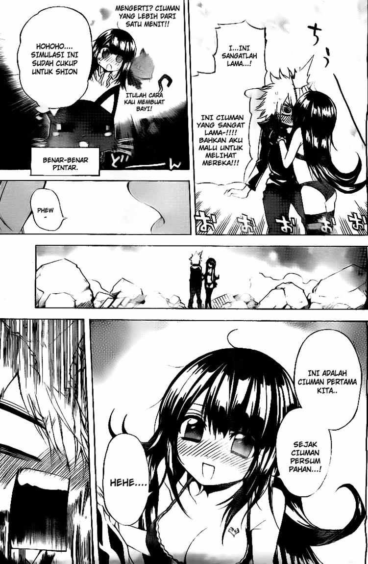 Magico Chapter 39 Gambar 16