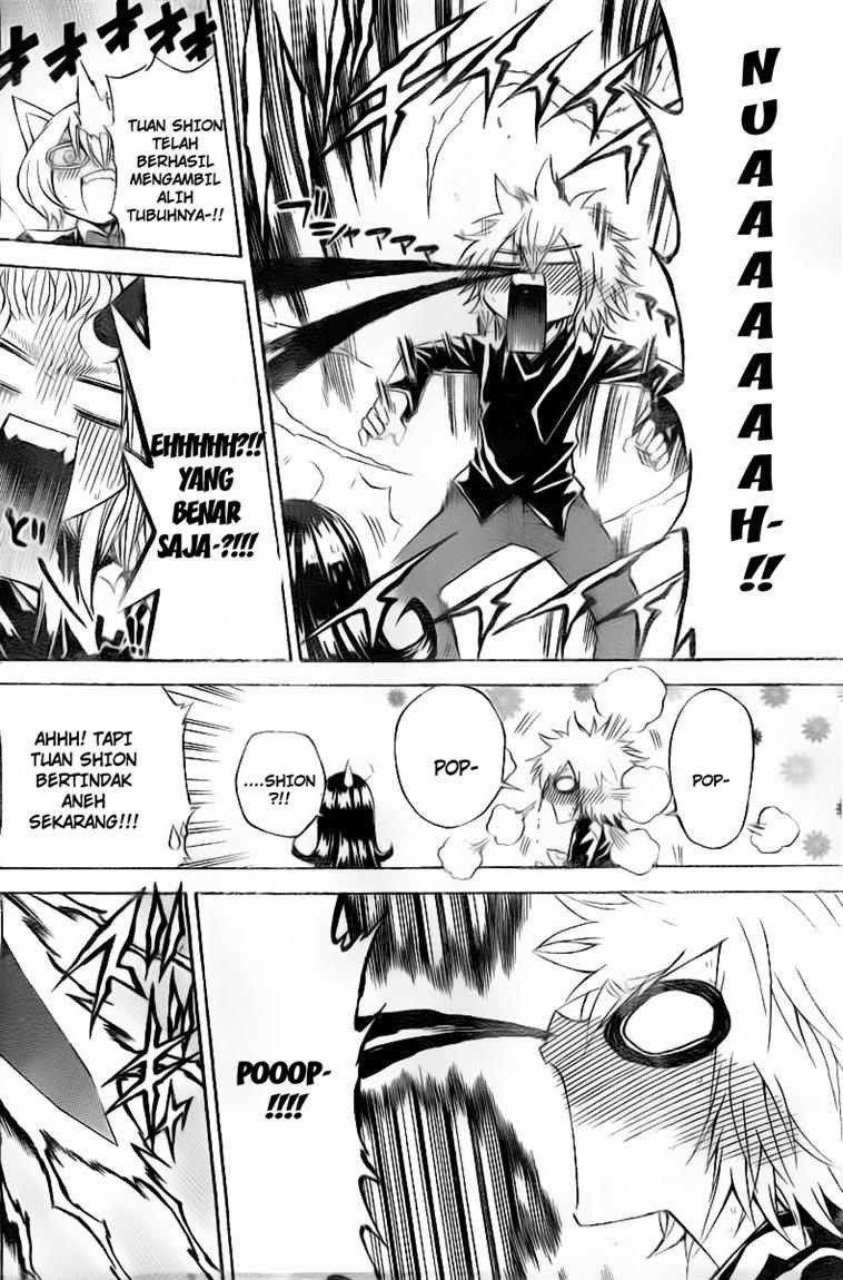 Magico Chapter 39 Gambar 17