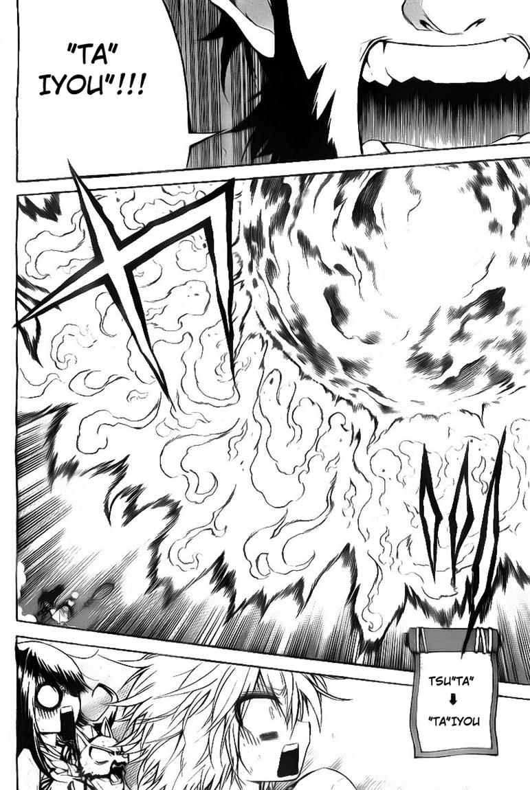 Magico Chapter 37 Gambar 3