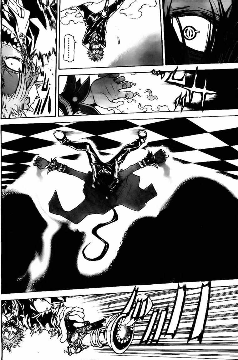 Magico Chapter 30 Gambar 10