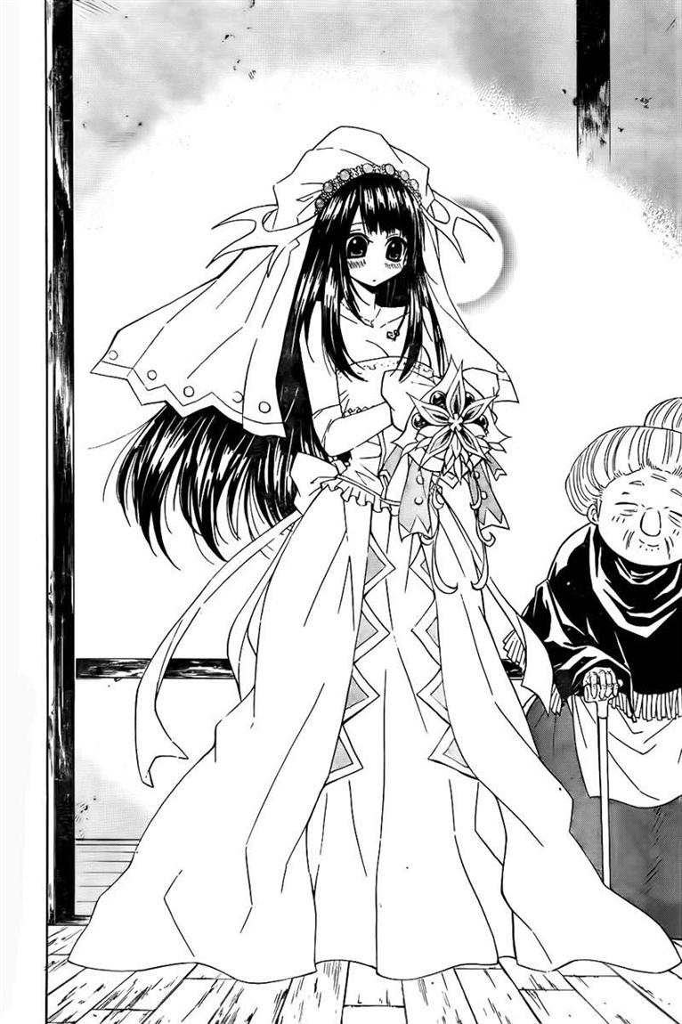 Magico Chapter 23 Gambar 7