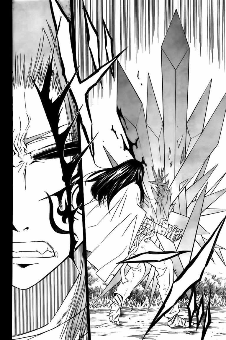 Magico Chapter 21 Gambar 17