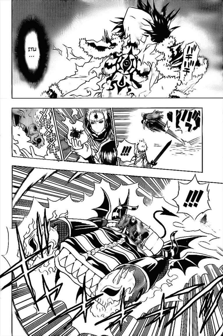 Magico Chapter 11 Gambar 3