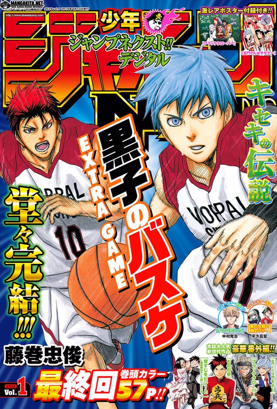 Baca Manga Kuroko no Basket Extra Game Chapter 8-End Gambar 2