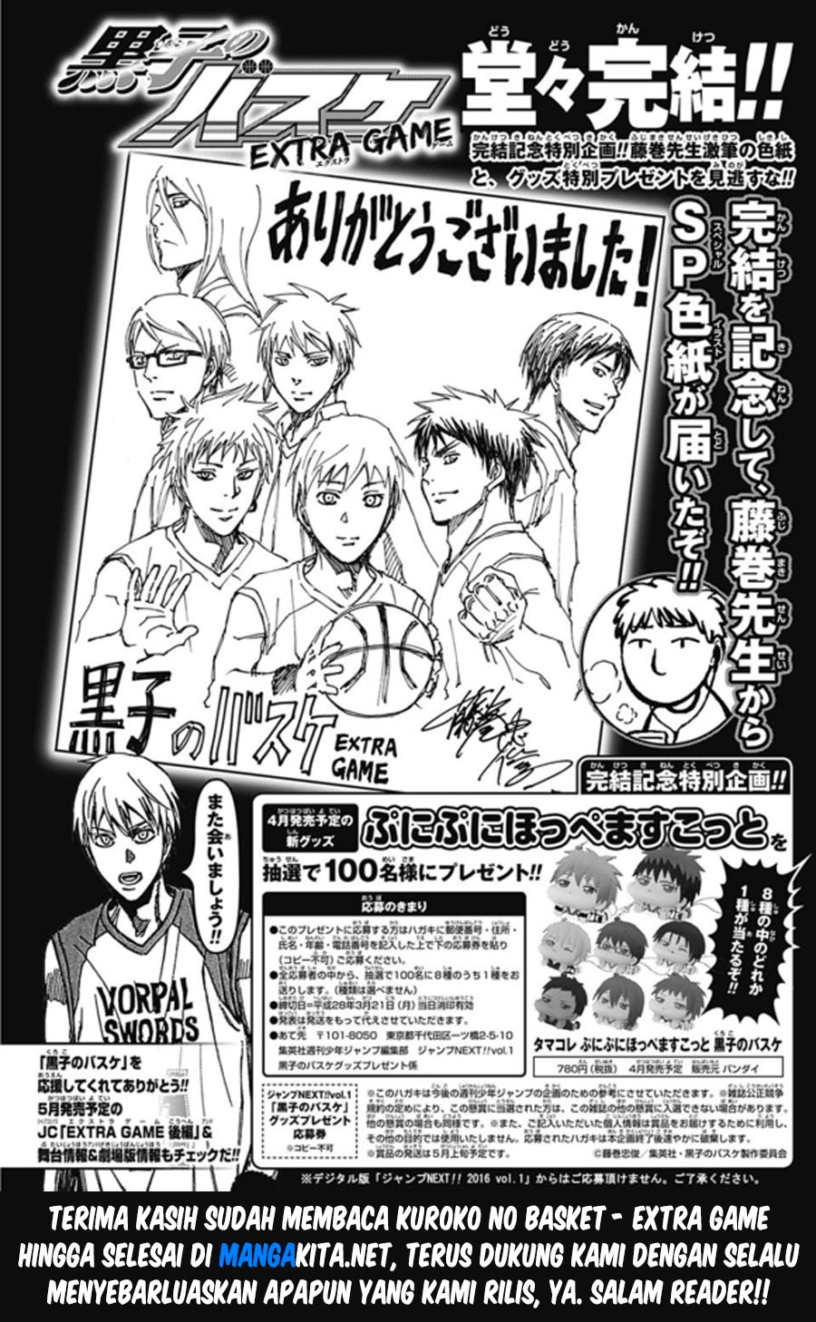 Kuroko no Basket Extra Game Chapter 8-End Gambar 55