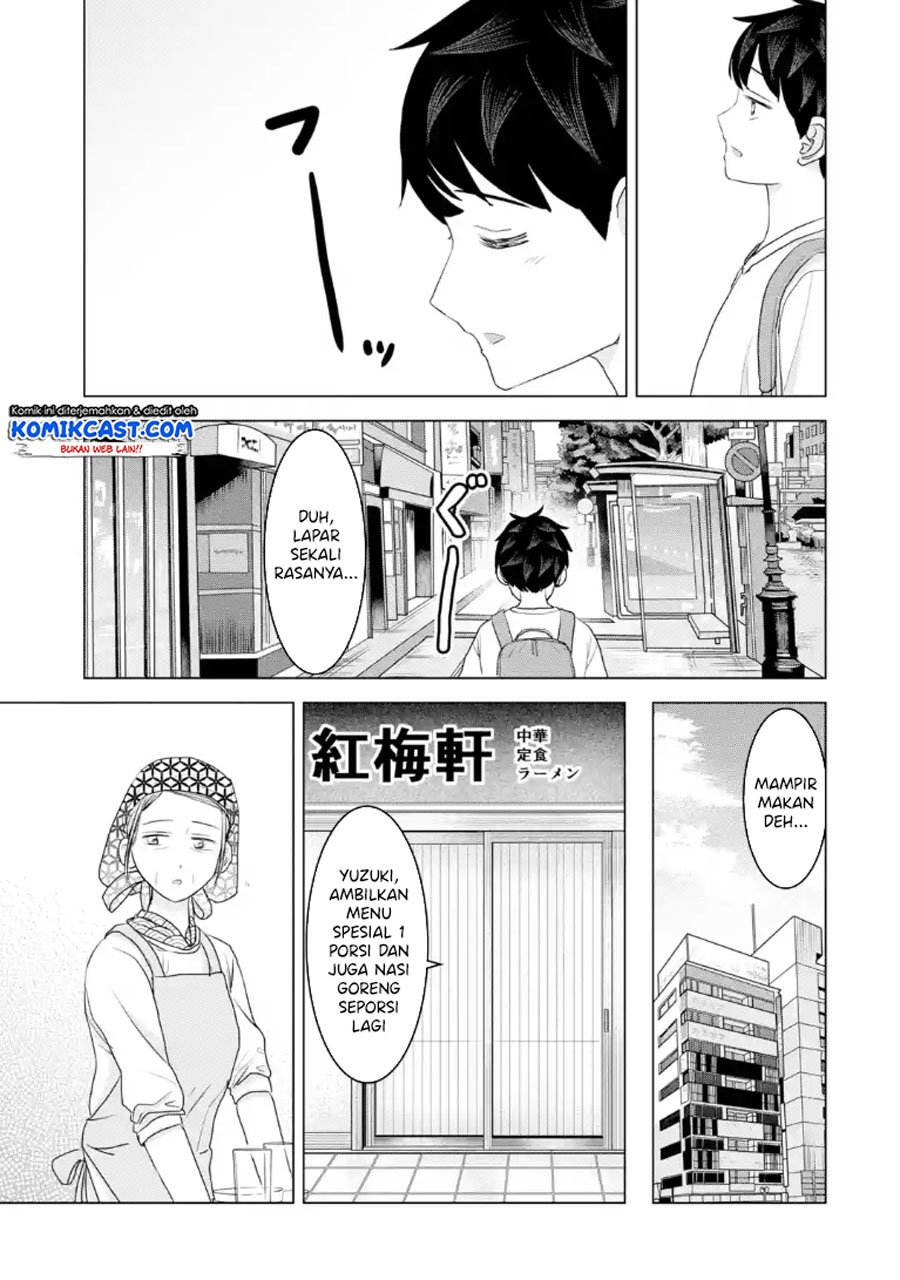 Kimi no Okasan o Boku Ni Kudasai! Chapter 29 Gambar 14