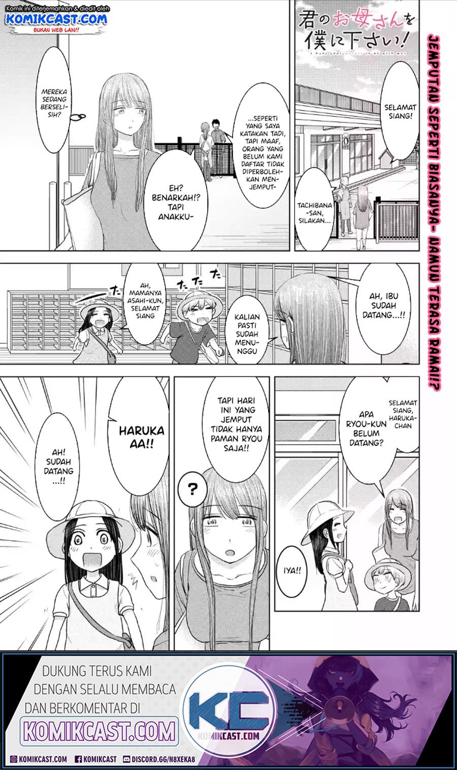 Baca Kimi no Okasan o Boku Ni Kudasai! Chapter 29 Gambar 2