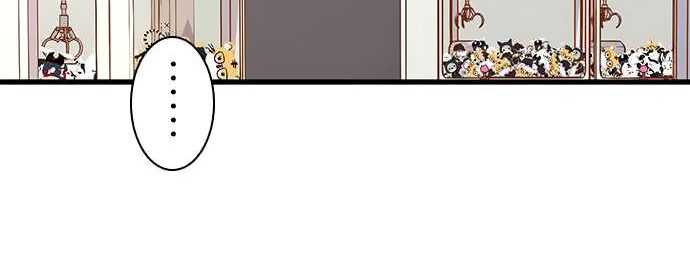 I Want to Be Normal Chapter 43 Gambar 44
