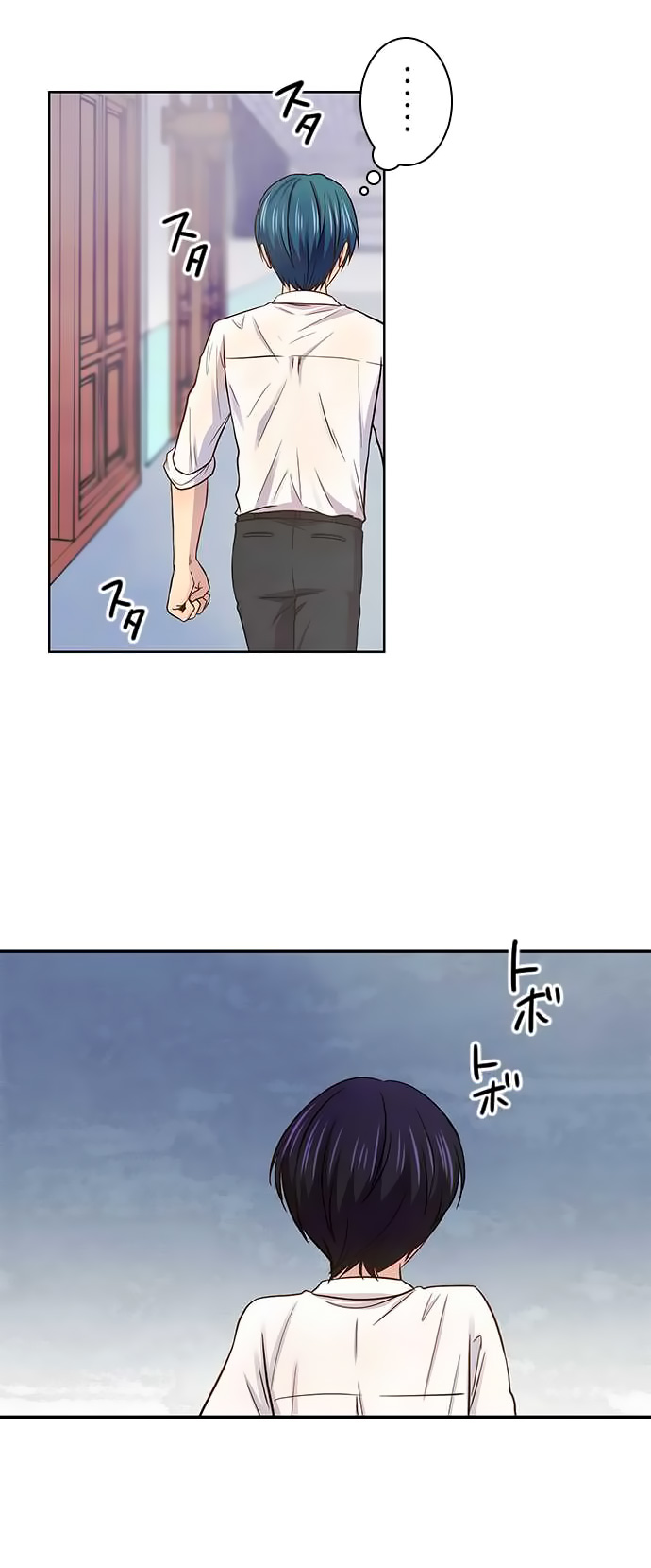 I Want to Be Normal Chapter 38 Gambar 30