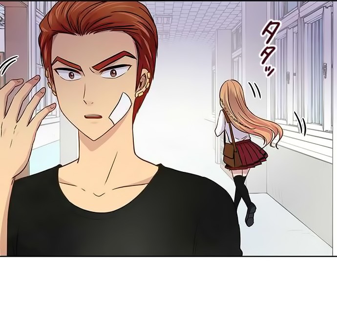 I Want to Be Normal Chapter 37 Gambar 12