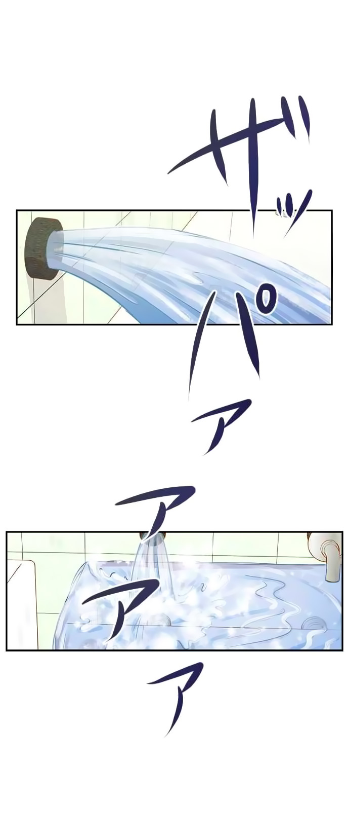 I Want to Be Normal Chapter 36 Gambar 30