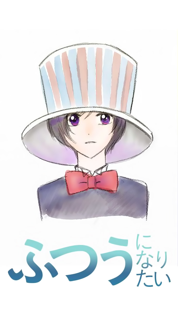 Baca Komik I Want to Be Normal Chapter 35 Gambar 1