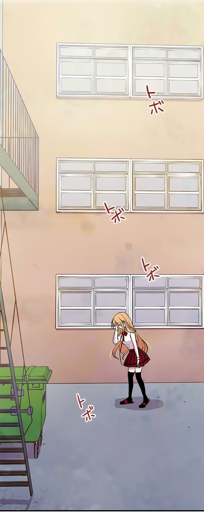 Baca I Want to Be Normal Chapter 32 Gambar 2
