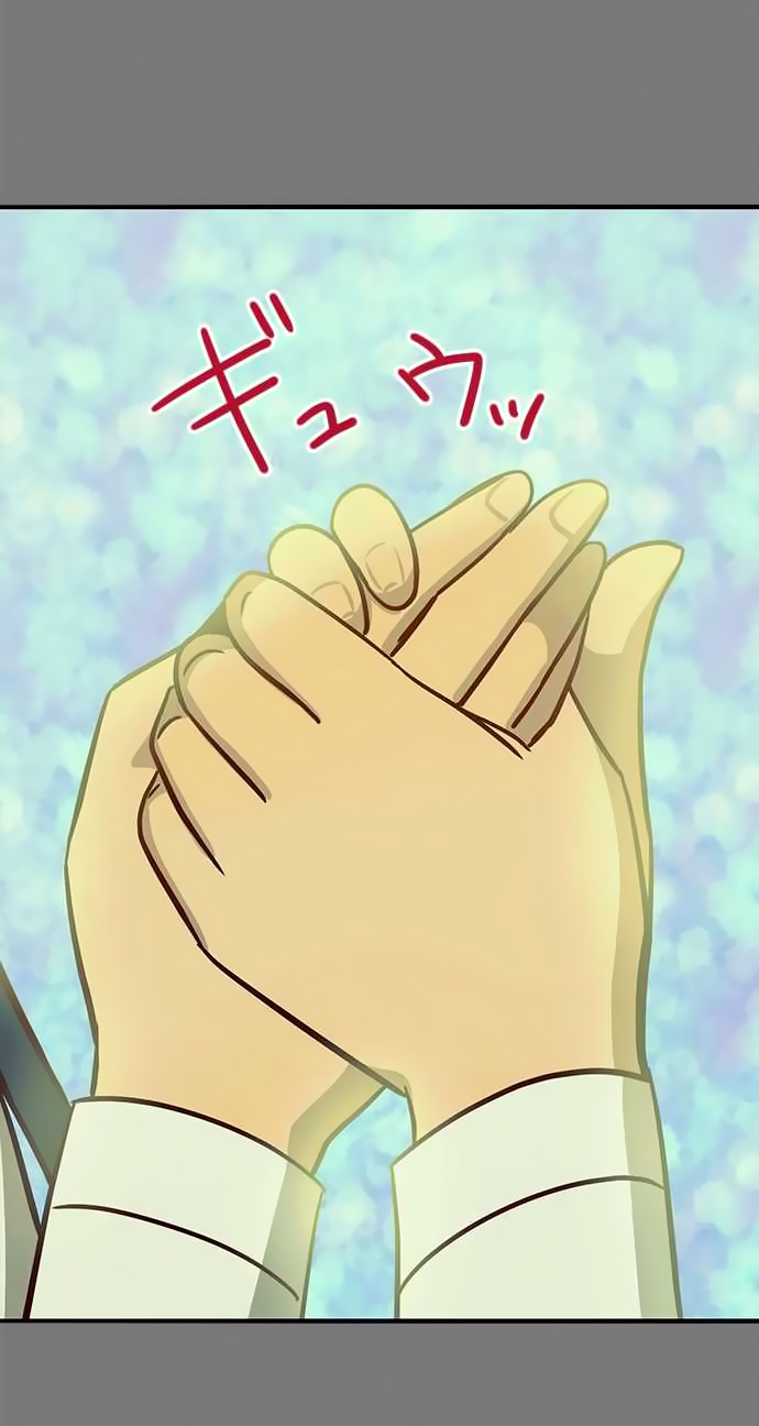 I Want to Be Normal Chapter 32 Gambar 45