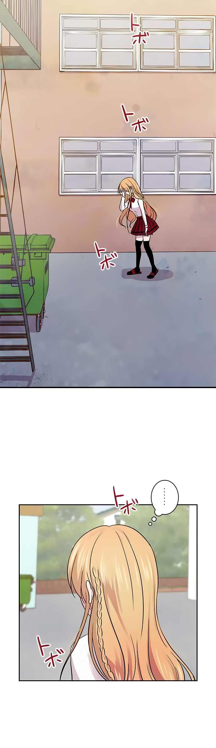 I Want to Be Normal Chapter 31 Gambar 39