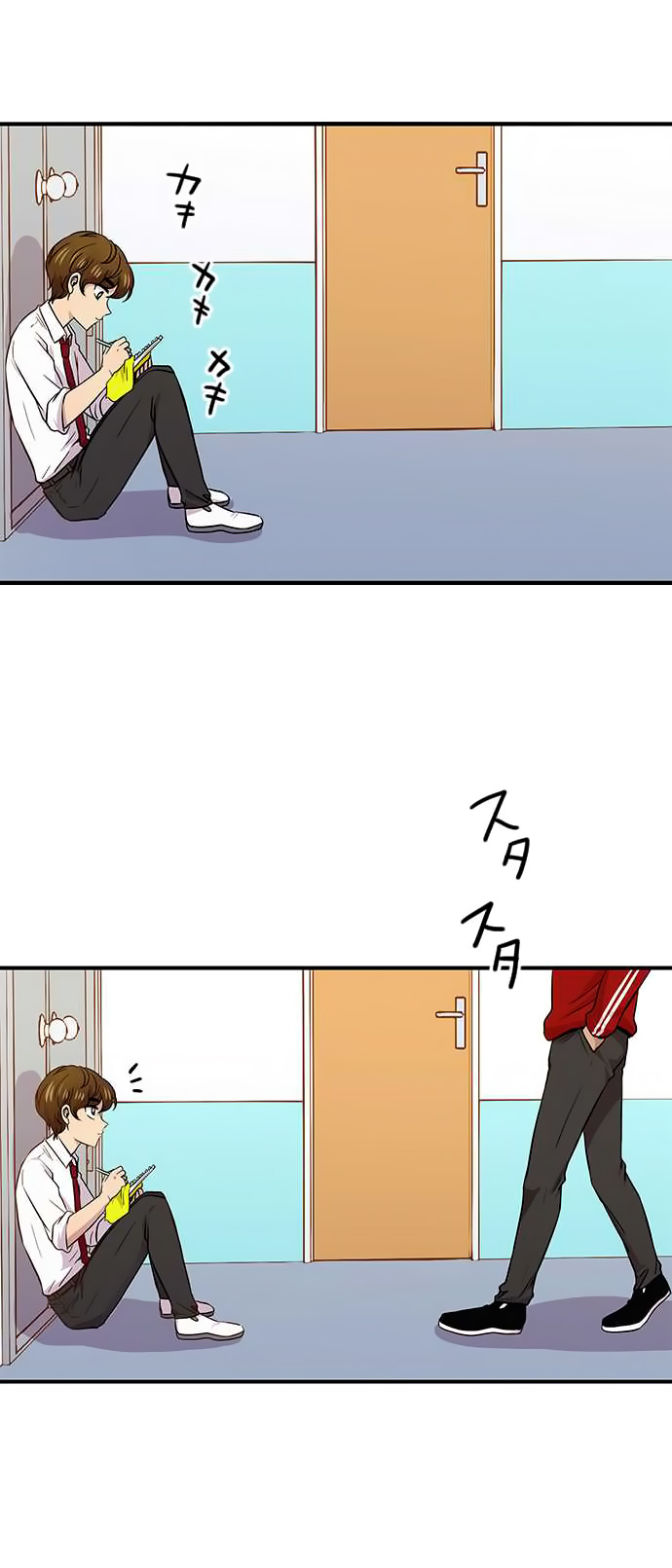 I Want to Be Normal Chapter 30 Gambar 12