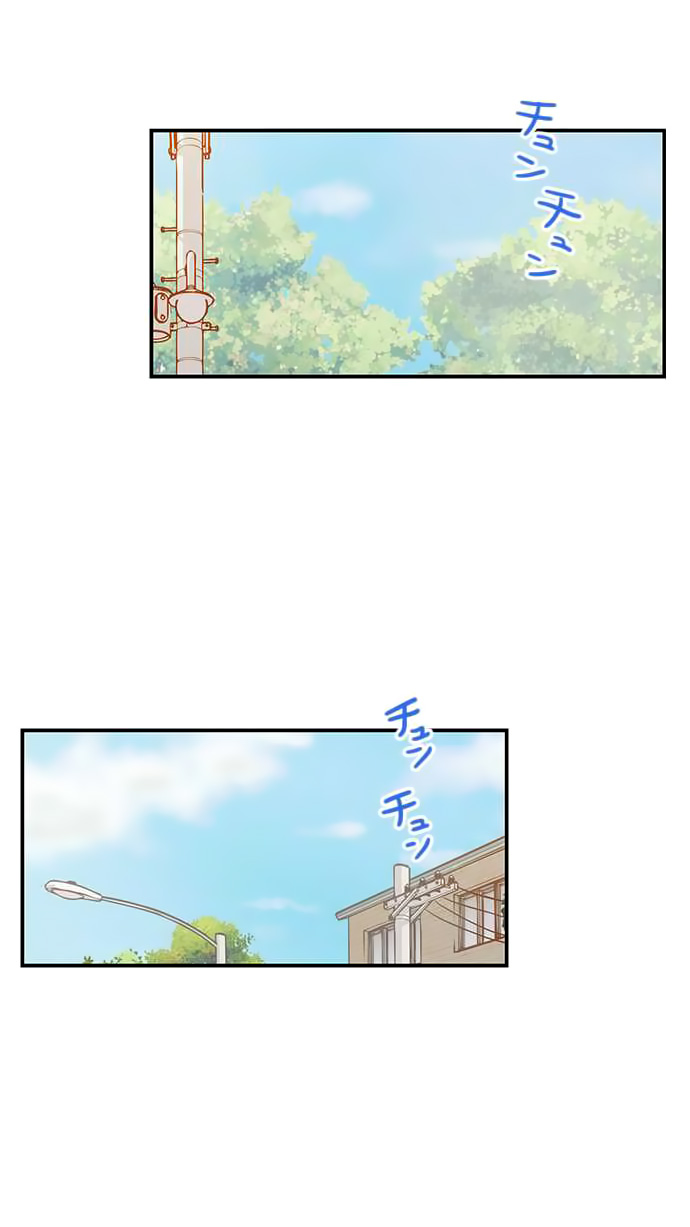 I Want to Be Normal Chapter 25 Gambar 43
