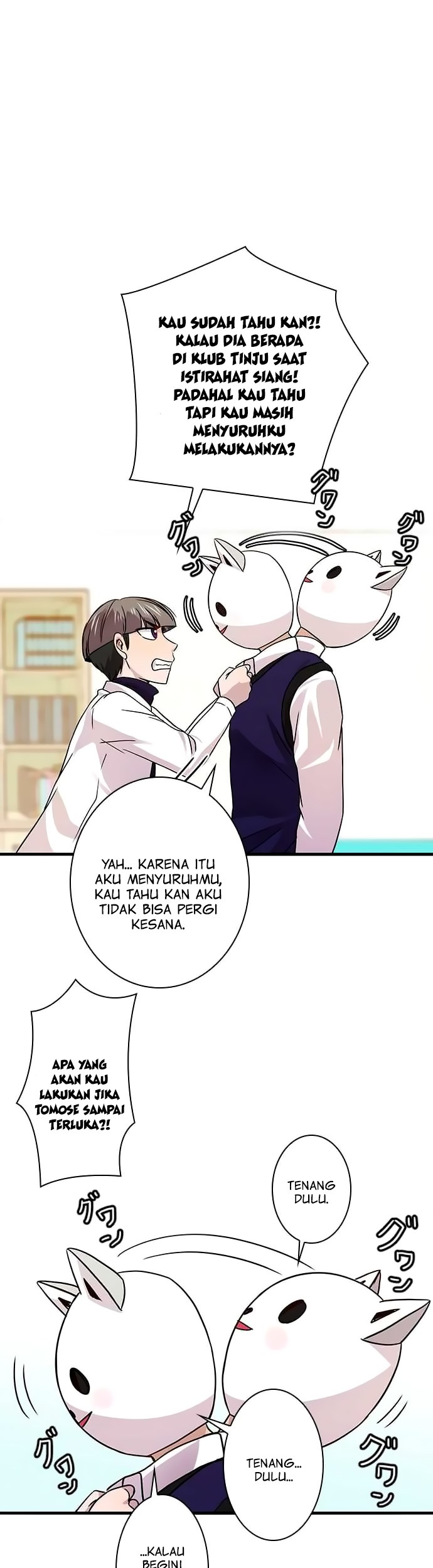 I Want to Be Normal Chapter 22 Gambar 12