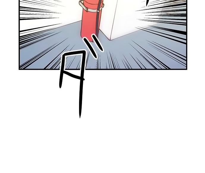 I Want to Be Normal Chapter 19 Gambar 22