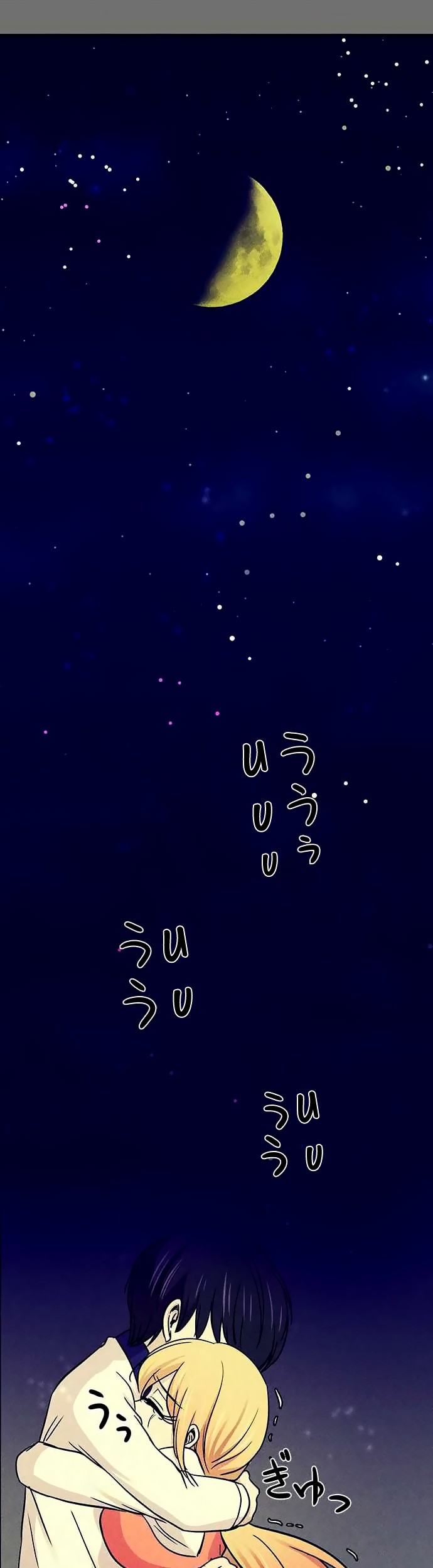 I Want to Be Normal Chapter 15 Gambar 17