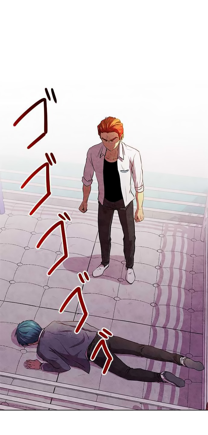 Baca I Want to Be Normal Chapter 14 Gambar 2