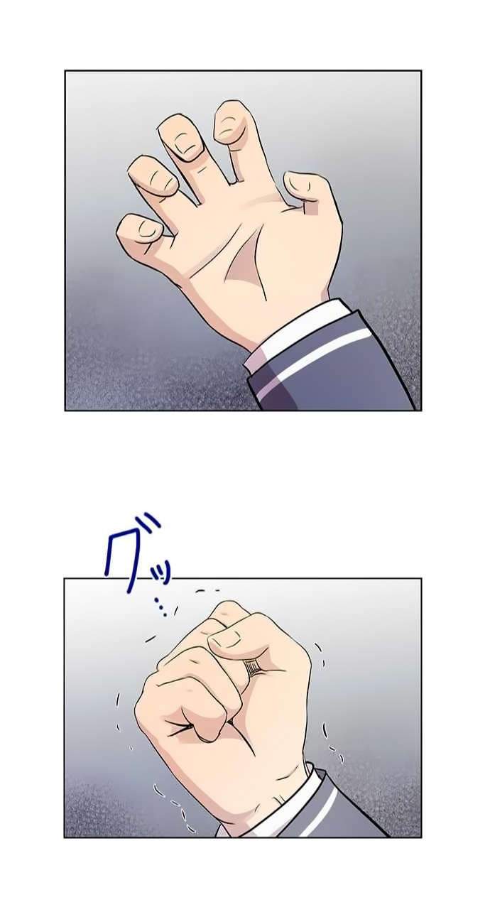 I Want to Be Normal Chapter 13 Gambar 29