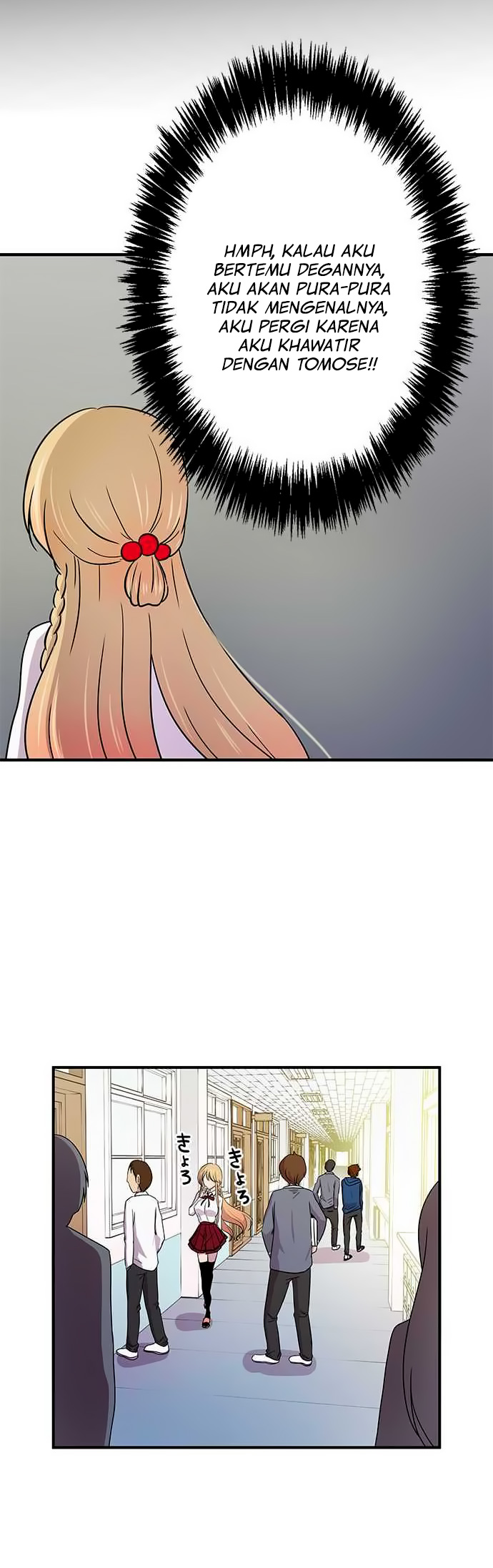 I Want to Be Normal Chapter 11 Gambar 27