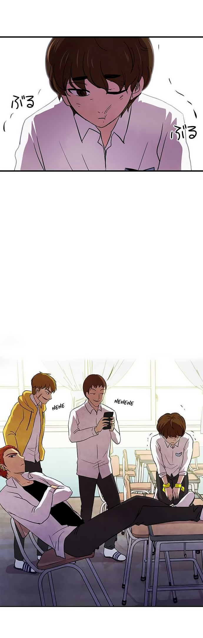I Want to Be Normal Chapter 9 Gambar 33