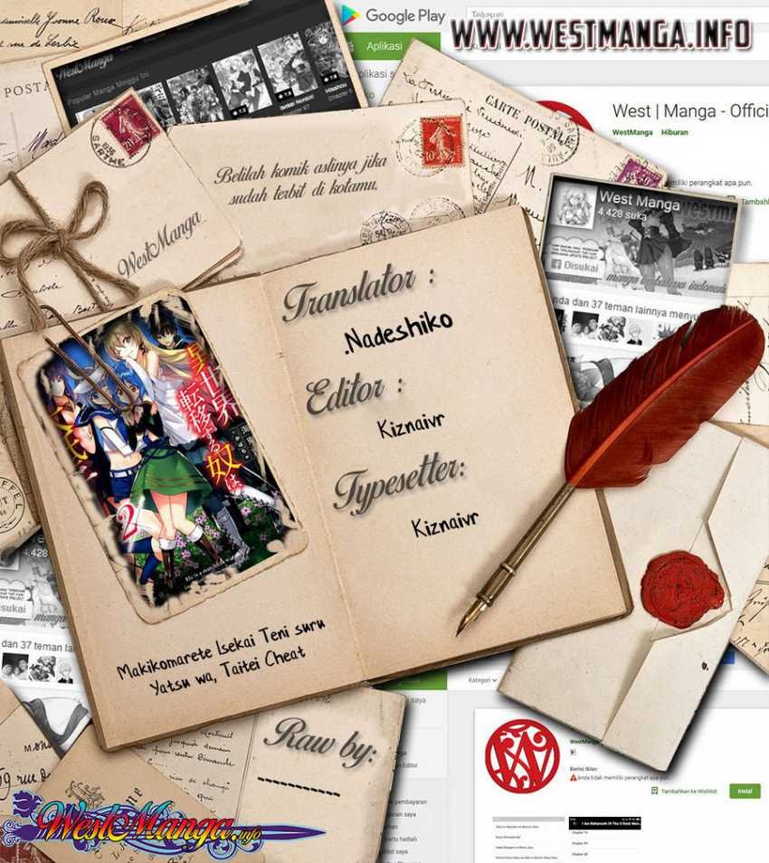 Baca Komik Makikomarete Isekai Teni suru Yatsu wa, Taitei Cheat Chapter 29.2 Gambar 1