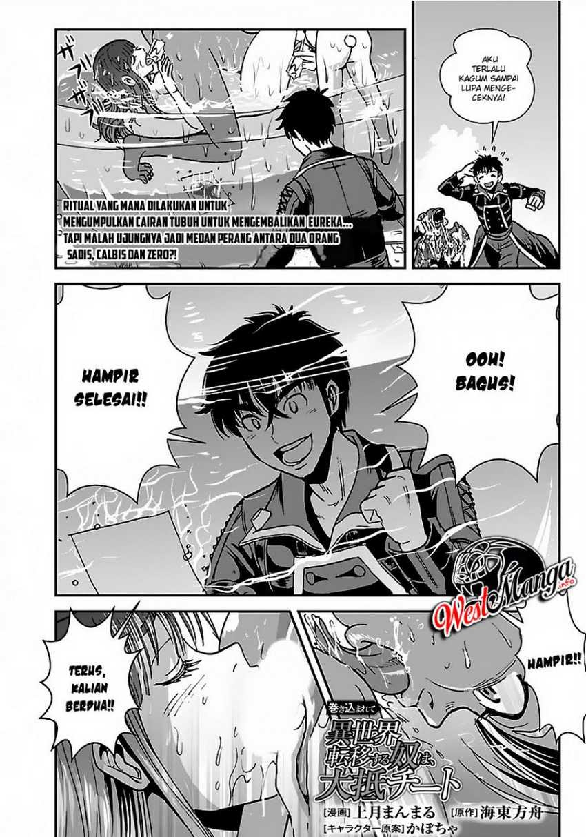 Makikomarete Isekai Teni suru Yatsu wa, Taitei Cheat Chapter 29.2 Gambar 3