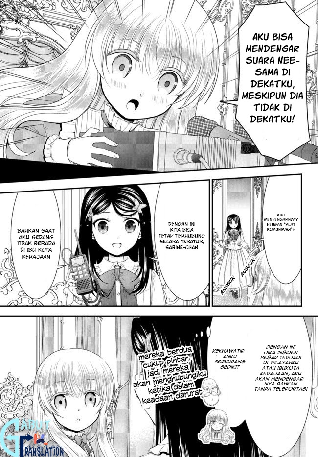 Rougo ni Sonaete Isekai de 8-manmai no Kinka wo Tamemasu Chapter 53 Gambar 16