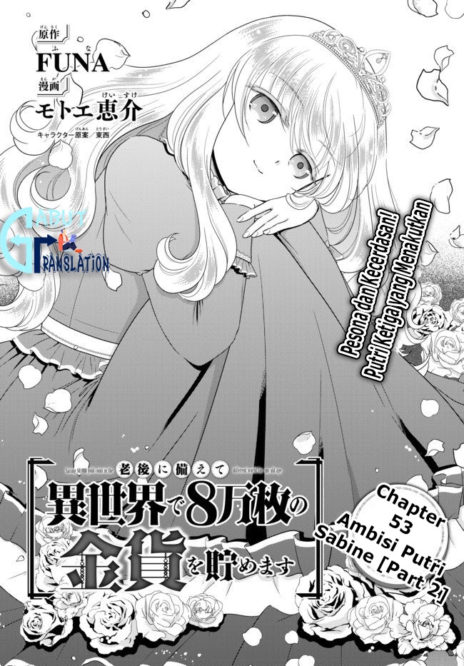 Baca Rougo ni Sonaete Isekai de 8-manmai no Kinka wo Tamemasu Chapter 53 Gambar 2