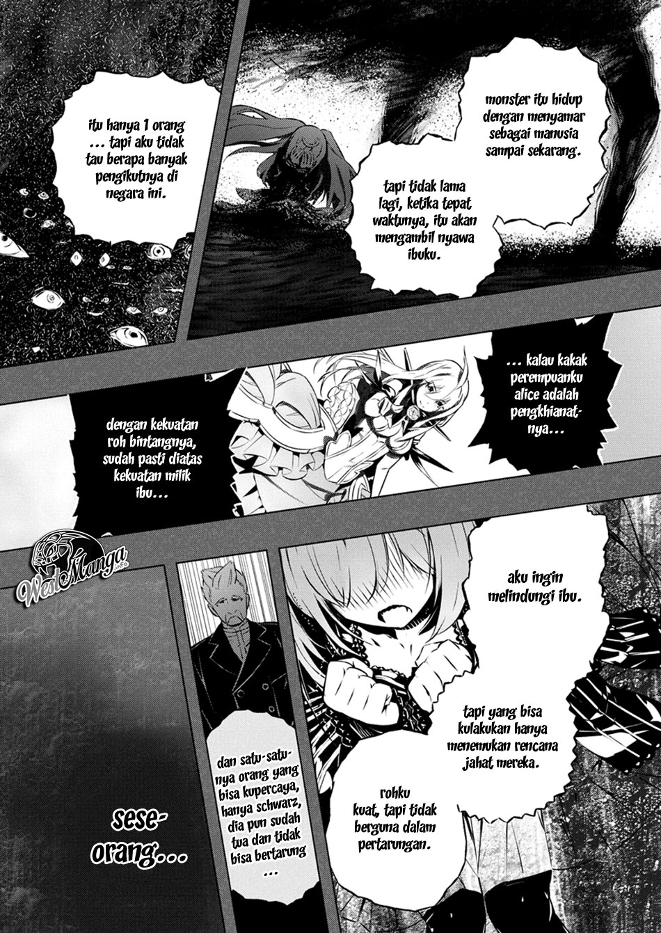 Kimi to Boku no Saigo no Senjou, Aruiwa Sekai ga Hajimaru Seisen Chapter 26 Gambar 22