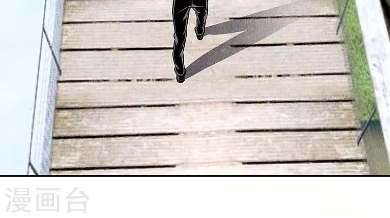 I Was Trash Chapter 133 Gambar 19