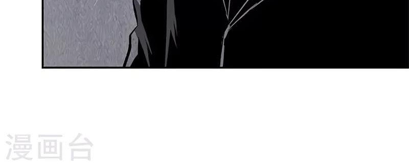 I Was Trash Chapter 133 Gambar 31