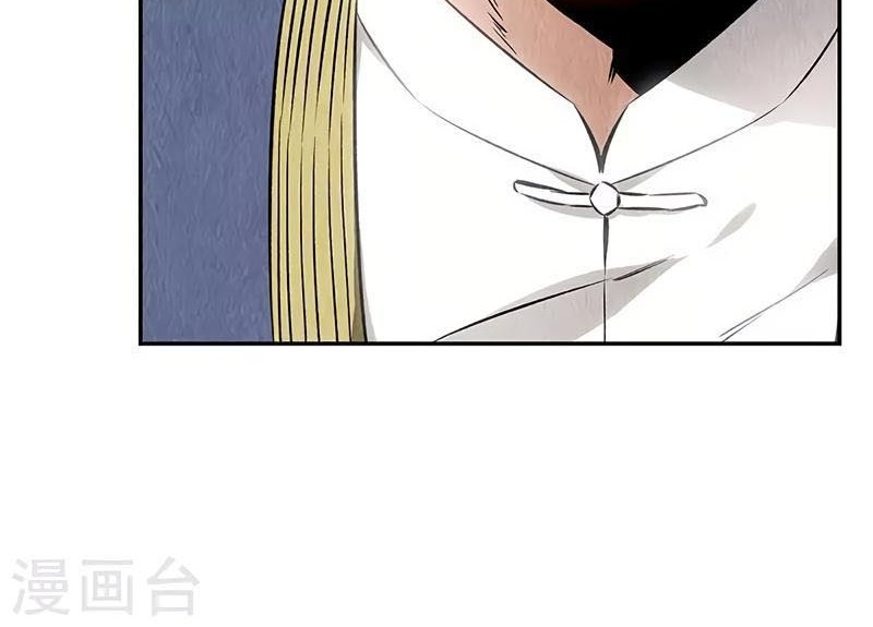 I Was Trash Chapter 133 Gambar 5