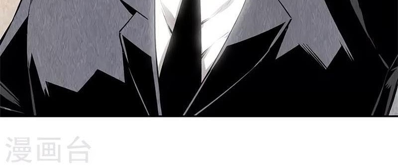 I Was Trash Chapter 133 Gambar 13