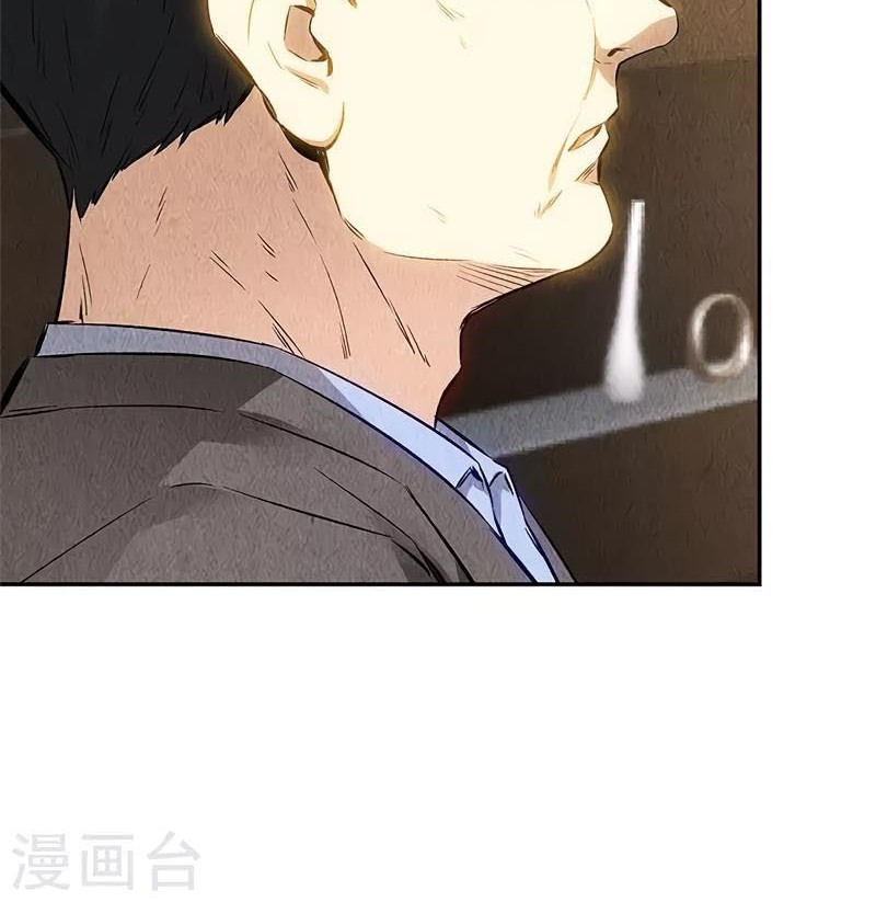 I Was Trash Chapter 133 Gambar 15