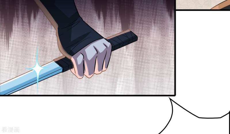 Outlander Tyrant Supplier Chapter 55 Gambar 11