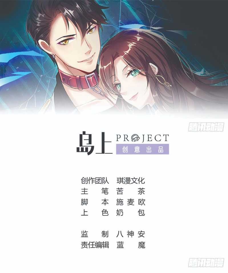 Baca Manhua Rebirth Into the Strongest Immortal Cultivator  Chapter 26 Gambar 2