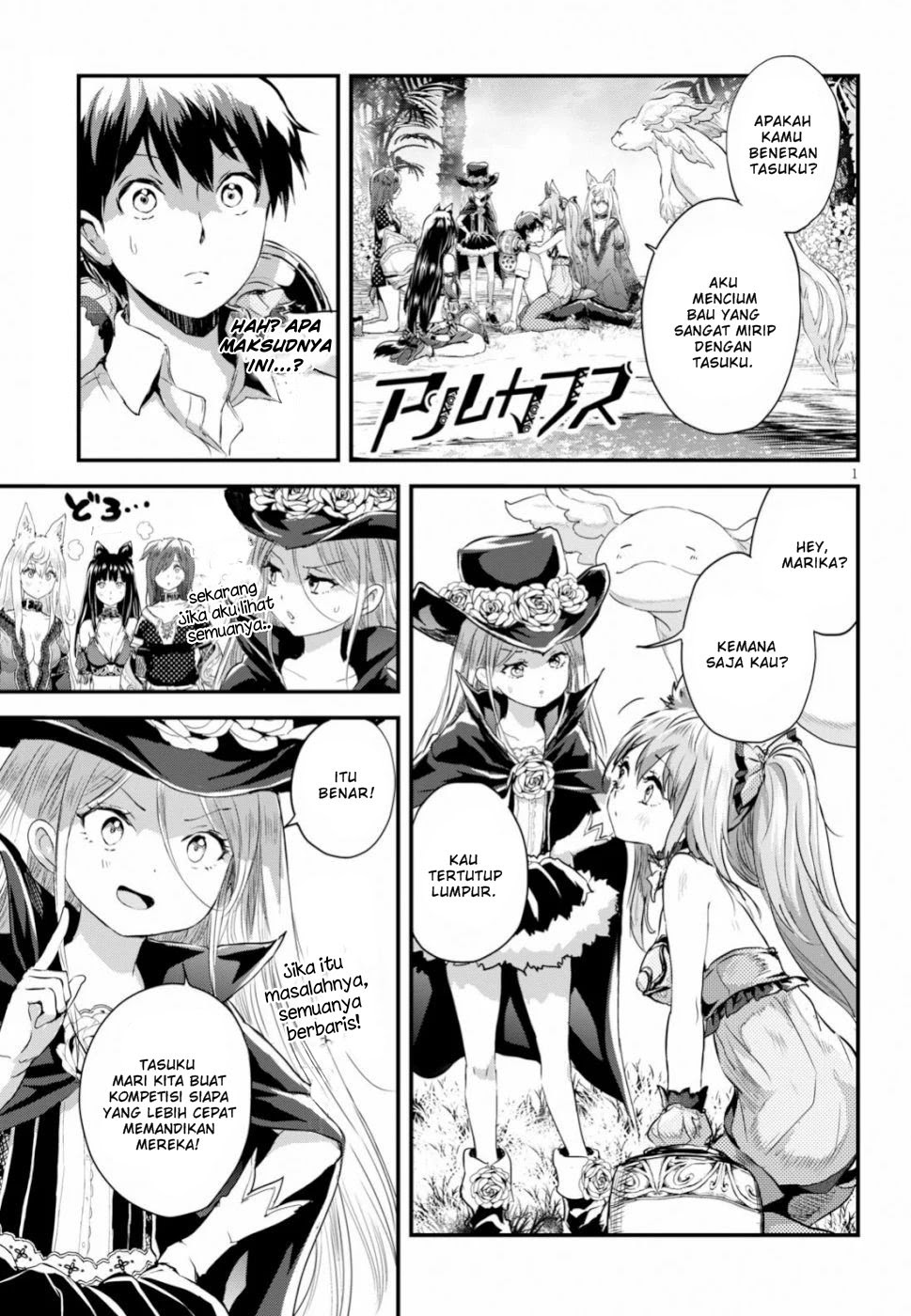 Baca Alcafus Chapter 14 Gambar 2