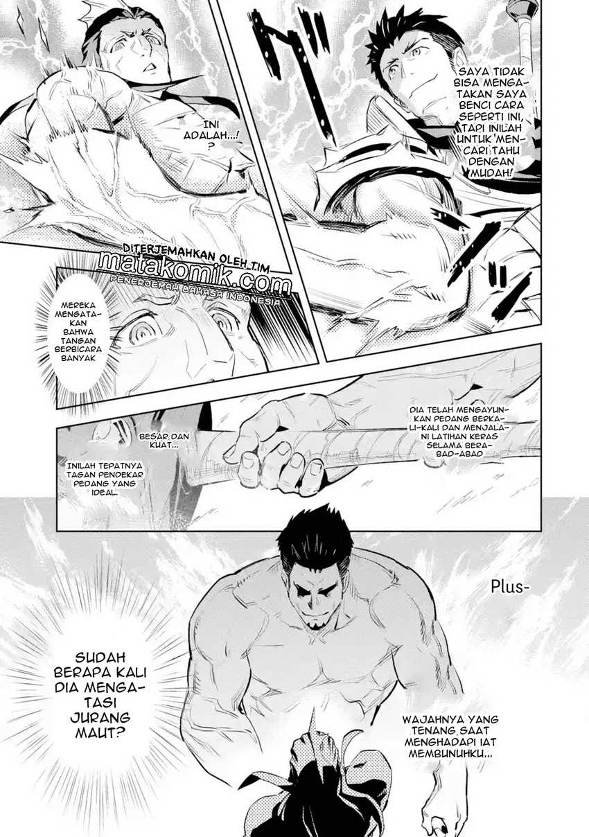 Baca  The Ultimate Middle-Aged Hunter Travels to Another World ~This Time, He Wants to Live a Slow and Peaceful Life~ Chapter 08.3 Gambar 2