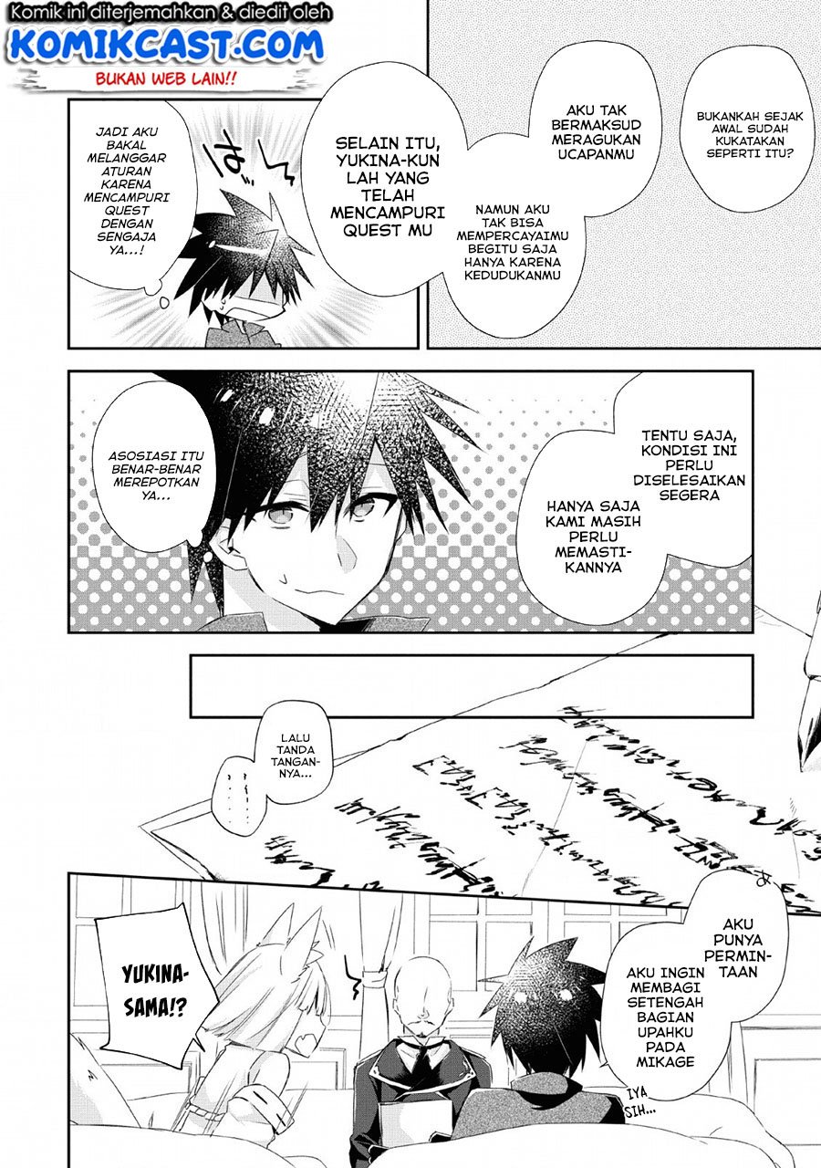 Yuusha Densetsu no Uragawa de Ore wa Eiyuu Densetsu o Tsukurimasu: Oudou Goroshi no Eiyuutan Chapter 07 Gambar 19